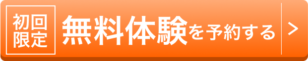 BEYOND岡崎店｜リバウンドしないボディメイクジム